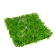 Greenery rug, 50×50 cm