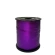 Matte polypropylene tape, 5 mm × 250 y (228.6 m), dark purple