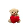 Teddy Bear with Heart, 24×25 cm