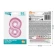 Foil Balloon - Number "8", 92 cm, Light Pink