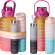 Sports Bottles Set, 1 Set - 3 pcs
