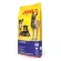 JosiDog Active Dry Dog Food, 15 kg