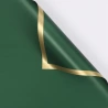 Pakavimo popierius, žalias su aukso spalvos kraštais, 58×58 cm, 1 pak. - 20 lapų